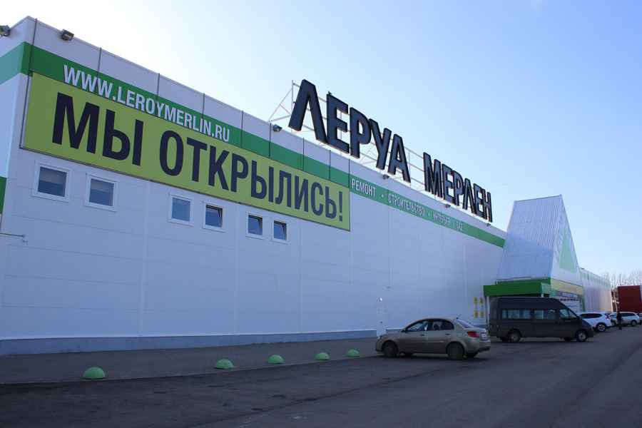 Светопрозрачные конструкции (СПК) на ТЦ Леруа Мерлен в г. Ярославль