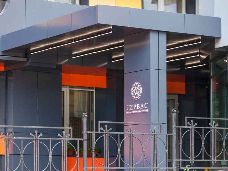 Вентфасад из АКП, керамогранита, архитектурная подсветка  на санаторном комплексе Тирвас