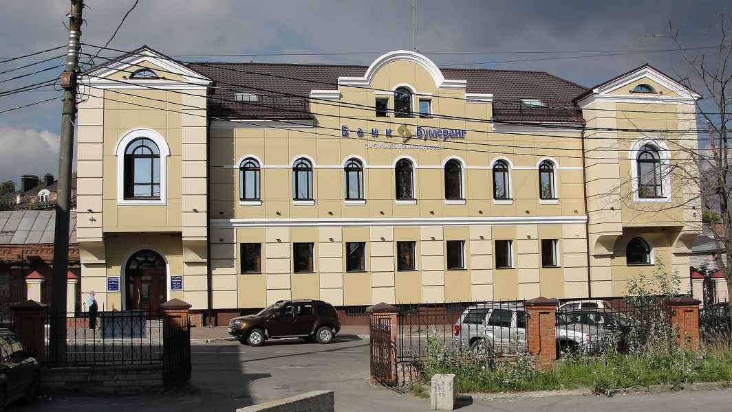 Вентфасад АКП, архитектурная подсветка на здании банка "Бумеранг" г. Череповец